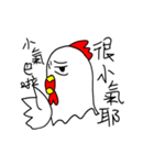嫌いチキン（個別スタンプ：9）