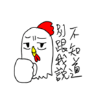 嫌いチキン（個別スタンプ：15）