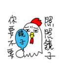 嫌いチキン（個別スタンプ：22）