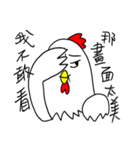 嫌いチキン（個別スタンプ：40）