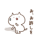 白い猫のシロネコさん（個別スタンプ：31）