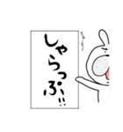 うさぎの会話（個別スタンプ：24）