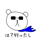 反抗的なクマだけどきちんと答える（個別スタンプ：7）