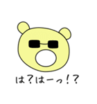 反抗的なクマだけどきちんと答える（個別スタンプ：20）