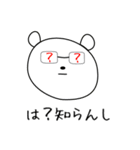 反抗的なクマだけどきちんと答える（個別スタンプ：24）