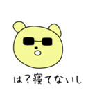 反抗的なクマだけどきちんと答える（個別スタンプ：26）