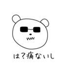 反抗的なクマだけどきちんと答える（個別スタンプ：35）