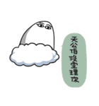 Re:Unknown God（個別スタンプ：11）