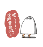 Re:Unknown God（個別スタンプ：22）