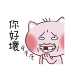 uncle Cat emotion Icon（個別スタンプ：8）