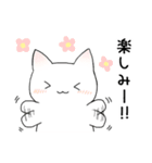 毒舌うさぎ＆やさしいねこ（個別スタンプ：20）