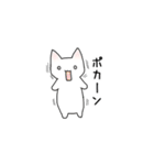 毒舌うさぎ＆やさしいねこ（個別スタンプ：32）