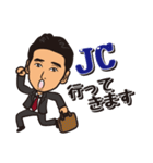 宇部JC(60th Anniversary)（個別スタンプ：25）