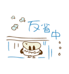 カフェ牛の みもん（個別スタンプ：29）