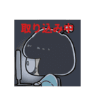 目ノ下くま子（個別スタンプ：8）