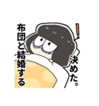 目ノ下くま子（個別スタンプ：10）