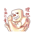 Mr, Happy Tofu2（個別スタンプ：2）