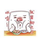 Mr, Happy Tofu2（個別スタンプ：10）