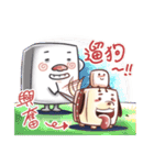 Mr, Happy Tofu2（個別スタンプ：19）