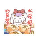 Mr, Happy Tofu2（個別スタンプ：20）