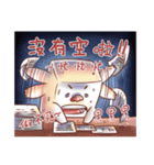 Mr, Happy Tofu2（個別スタンプ：23）