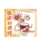 Mr, Happy Tofu2（個別スタンプ：40）