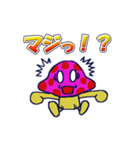 ドクキノコちゃん（個別スタンプ：4）