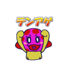 ドクキノコちゃん（個別スタンプ：25）