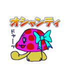 ドクキノコちゃん（個別スタンプ：28）