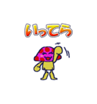 ドクキノコちゃん（個別スタンプ：29）