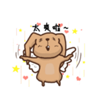 He's a rabbit（個別スタンプ：4）