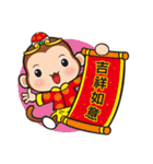 joy monkey（個別スタンプ：1）