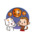 joy monkey（個別スタンプ：2）