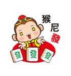 joy monkey（個別スタンプ：5）