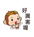 joy monkey（個別スタンプ：10）