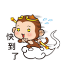 joy monkey（個別スタンプ：14）