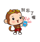 joy monkey（個別スタンプ：17）