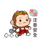 joy monkey（個別スタンプ：20）