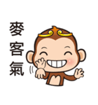 joy monkey（個別スタンプ：23）