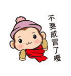 joy monkey（個別スタンプ：24）