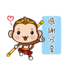 joy monkey（個別スタンプ：32）