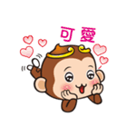 joy monkey（個別スタンプ：33）