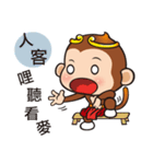 joy monkey（個別スタンプ：37）