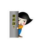 Mr. Comma（個別スタンプ：12）