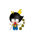 Mr. Comma（個別スタンプ：17）
