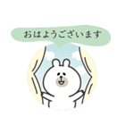 やさしいくまくん（敬語）（個別スタンプ：1）