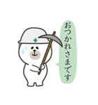 やさしいくまくん（敬語）（個別スタンプ：5）