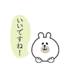 やさしいくまくん（敬語）（個別スタンプ：7）