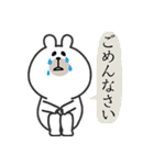 やさしいくまくん（敬語）（個別スタンプ：13）