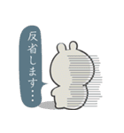 やさしいくまくん（敬語）（個別スタンプ：14）